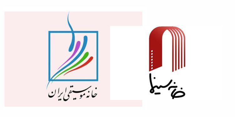 بیانیه خانه موسیقی و خانه سینما در محکومیت حمله رژیم صهیونیستی به کشور