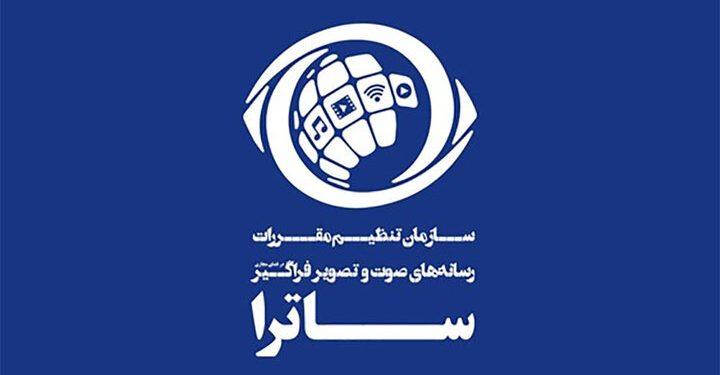 حواشی سریال سووشون 1 حواشی سریال سووشون