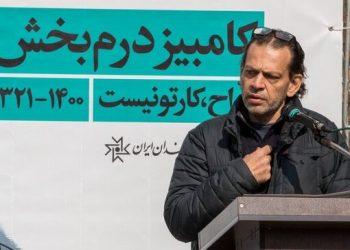 رامین درم‌‎‌بخش درگذشت