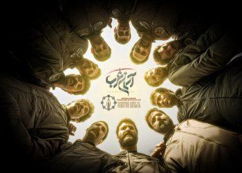 فیلم «آسمان غرب» برنده جایزه اصلی «شوالیه طلایی»