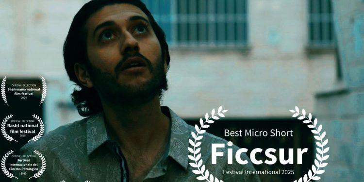 فیلم کوتاه «بوی خوش کفش» برنده جایزه از شیلی شد 1 فیلم کوتاه «بوی خوش کفش» برنده جایزه از شیلی شد