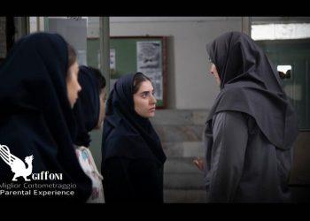 فیلم کوتاه «مدیر مدرسه» در جشنواره جیفونی ایتالیا