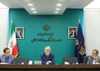 جلسه شورای هنر با تاکید سندنویسی هنرهای تجسمی برگزار شد