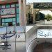 جایگاه دانشگاهها در شکل گیری آینده هنر 5 جایگاه دانشگاهها در شکل گیری آینده هنر