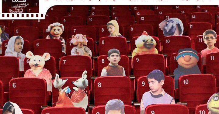 فراخوان سی و هفتمین جشنواره فیلم های کودکان و نوجوانان