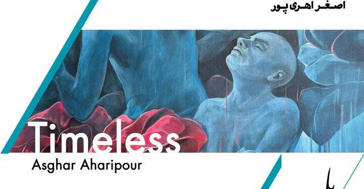 پوسنر نمایشگاه «بی‌زمان» در باگالری