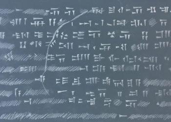 کشف کتیبه‌ سنگی اورارتویی در ارتفاعات اهر