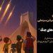 آغاز ساخت پویانمایی «بچه‌های جنگ» با محوریت جنگ تحمیلی ۱۲ روزه