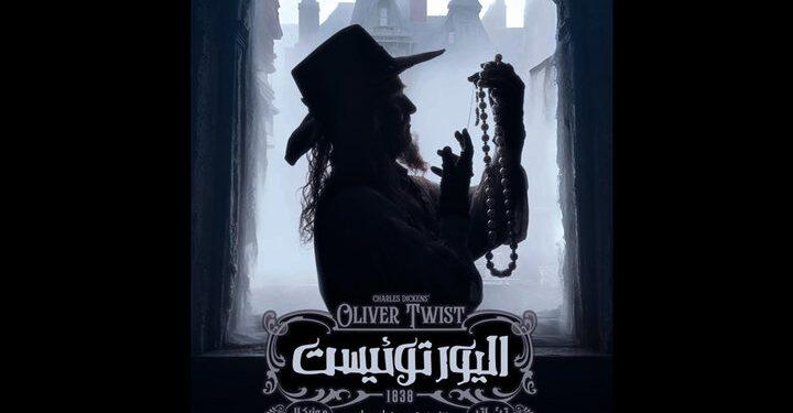 بار دیگر نمایش موزیکال «الیور توئیست» باز می گردد 1 بار دیگر نمایش موزیکال «الیور توئیست» باز می گردد