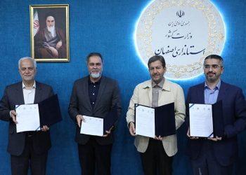 سی‌ و هفتمین جشنواره فیلم‌های کودکان و نوجوانان در اصفهان