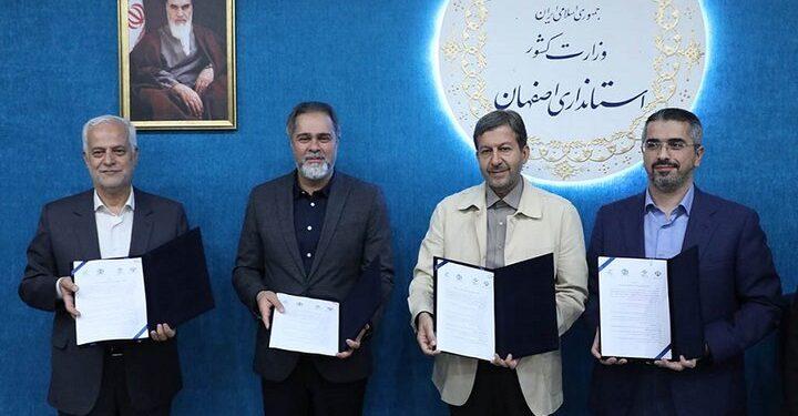 سی‌ و هفتمین جشنواره فیلم‌های کودکان و نوجوانان در اصفهان