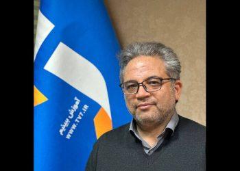 محسن رفیعی‌پور سرپرست واحد پخش شبکه آموزش شد