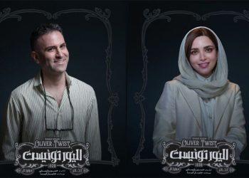 معرفی بازیگران اصلی «الیور توئیست»