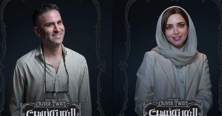 معرفی بازیگران اصلی «الیور توئیست»