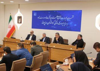 نشست وزیر میراث‌ فرهنگی با مدیران روابط‌ عمومی وزارتخانه