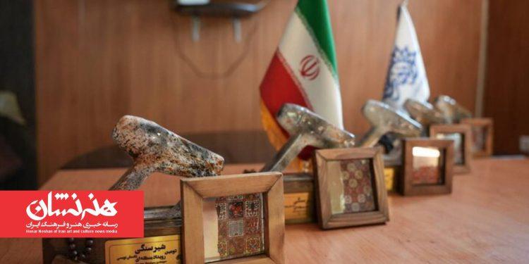 برگزیدگان دومین رویداد داستان‌نویسی «شیرسنگی» معرفی شدند