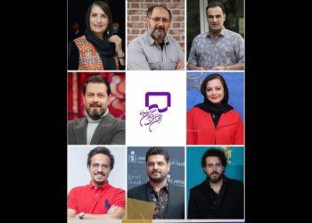 هیئت‌مدیره جدید انجمن بازیگران سینما معرفی شدند