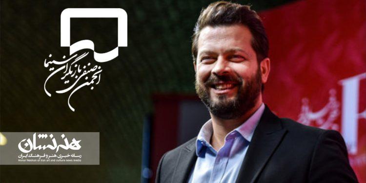 پژمان بازغی رئیس انجمن بازیگران سینما شد 1 پژمان بازغی رئیس انجمن بازیگران سینما شد