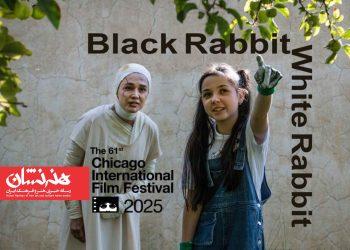 تاجیکستان با «خرگوش سیاه، خرگوش سفید» شهرام مکری راهی اسکار شد