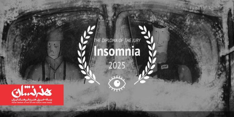 جایزه ویژه جشنواره روسیه به انیمیشن «راه» رسید