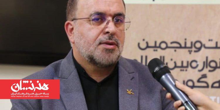 رئیس بیست‌وهفتمین جشنواره بین‌المللی قصه‌گویی معرفی شد