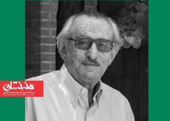 سیروس پرهام منتقد ادبی درگذشت