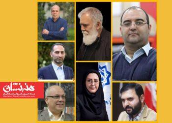 شورای سیاستگذاری هجدهمین جشنواره هنرهای تجسمی فجر معرفی شد