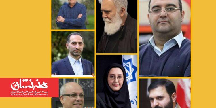 شورای سیاستگذاری هجدهمین جشنواره هنرهای تجسمی فجر معرفی شد 1 شورای سیاستگذاری هجدهمین جشنواره هنرهای تجسمی فجر معرفی شد