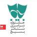 فراخوان شانزدهمین جشنواره تئاتر بسیج منتشر شد