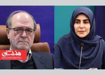 محمدمهدی احمدی جایگزین نادره رضایی شد