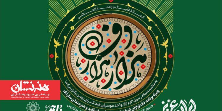 هِزار هَزار دف در دریاچه شهدای خلیج فارس 1 هِزار هَزار دف در دریاچه شهدای خلیج فارس