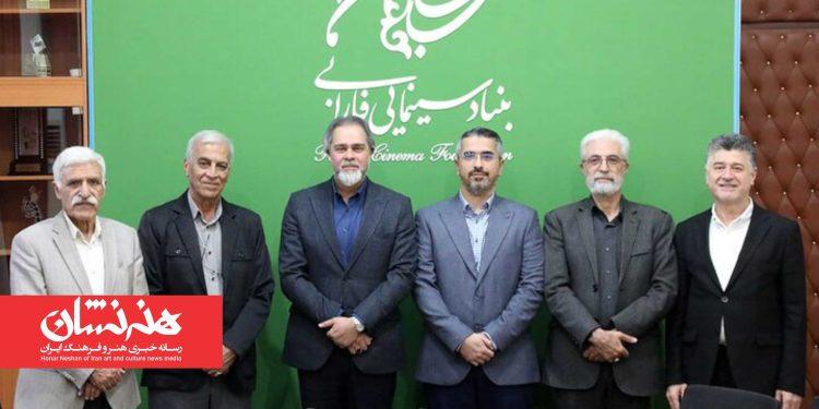 انتصاب اعضای شورای عالی انتشارات و پژوهش بنیاد سینمایی فارابی 1 انتصاب اعضای شورای عالی انتشارات و پژوهش بنیاد سینمایی فارابی