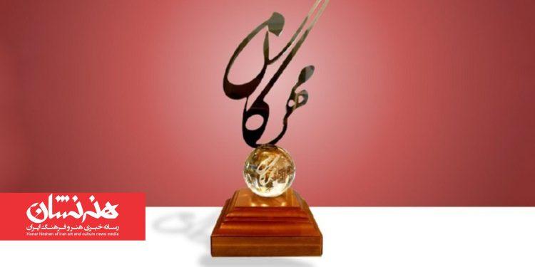 برگزیدگان جایزه مهرگان ادب معرفی شدند 1 برگزیدگان جایزه مهرگان ادب معرفی شدند