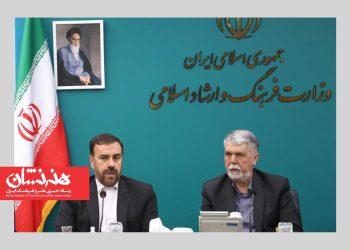تفاهمنامه برگزاری «جشنواره جهانی فیلم فجر» در استان فارس 2 تفاهمنامه برگزاری «جشنواره جهانی فیلم فجر» در استان فارس