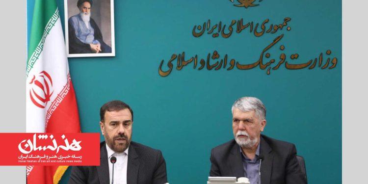 تفاهمنامه برگزاری «جشنواره جهانی فیلم فجر» در استان فارس 1 تفاهمنامه برگزاری «جشنواره جهانی فیلم فجر» در استان فارس