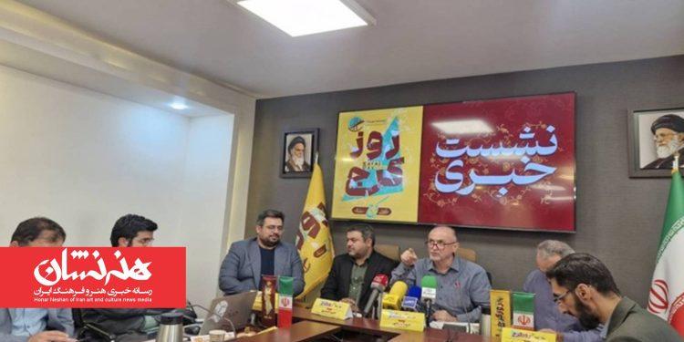 مراسم رونمایی از شیرینی مشکوی میراث کرج