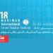 معرفی داوران بخش‌های مختلف جشنواره تئاتر خیابانی مریوان