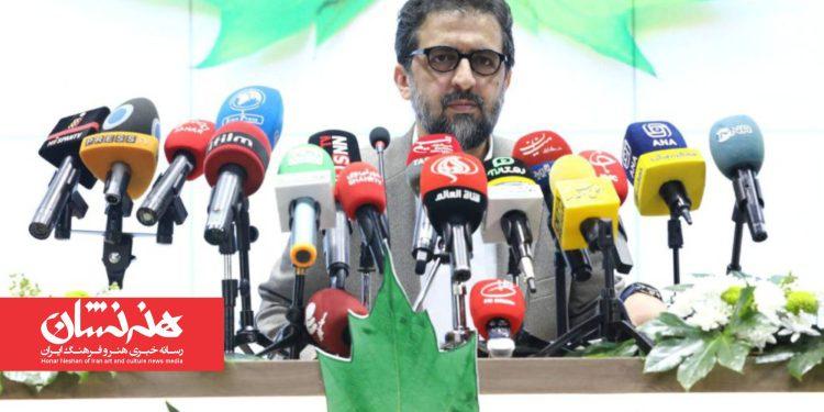 نشست رسانه‌ای چهل‌ و دومین جشنواره بین‌المللی فیلم کوتاه تهران