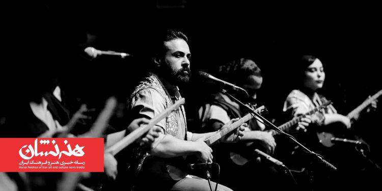 گروه موسیقی «نسل خلیل» در تالار وحدت 1 گروه موسیقی «نسل خلیل» در تالار وحدت