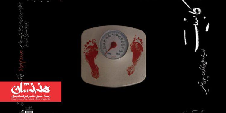 دور دوم اجراهای نمایش «کابینت» در پردیس تئاترو موسیقی دِکُر