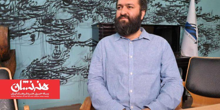 علیرضا گیلوری مدیرعامل خانه تئاتر شد