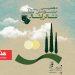 فراخوان دهمین جشنواره ملی تئاتر ایثار