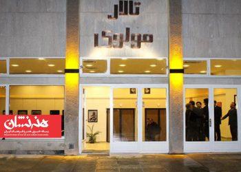 آثار برگزیده رپرتوار و نمایشنامه‌خوانی تئاتر مولوی