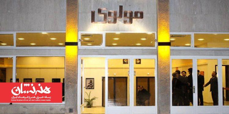 آثار برگزیده رپرتوار و نمایشنامه‌خوانی تئاتر مولوی