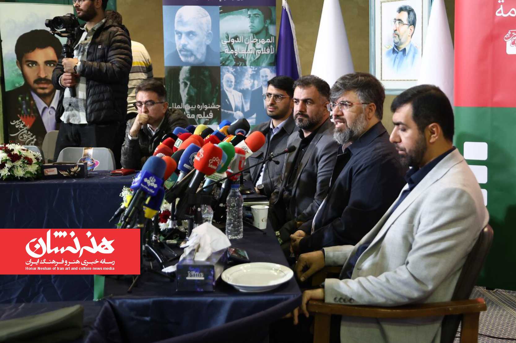 نشست خبری نوزدهمین جشنواره بین‌المللی فیلم مقاومت