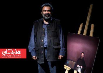 برگزاری آئین نکوداشت محمد چرم‌ شیر در تالار مشاهیر تئاتر شهر