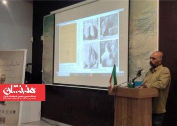 همایش نکوداشت سید میرعابدین کابلی در میراث‌جهانی شوش