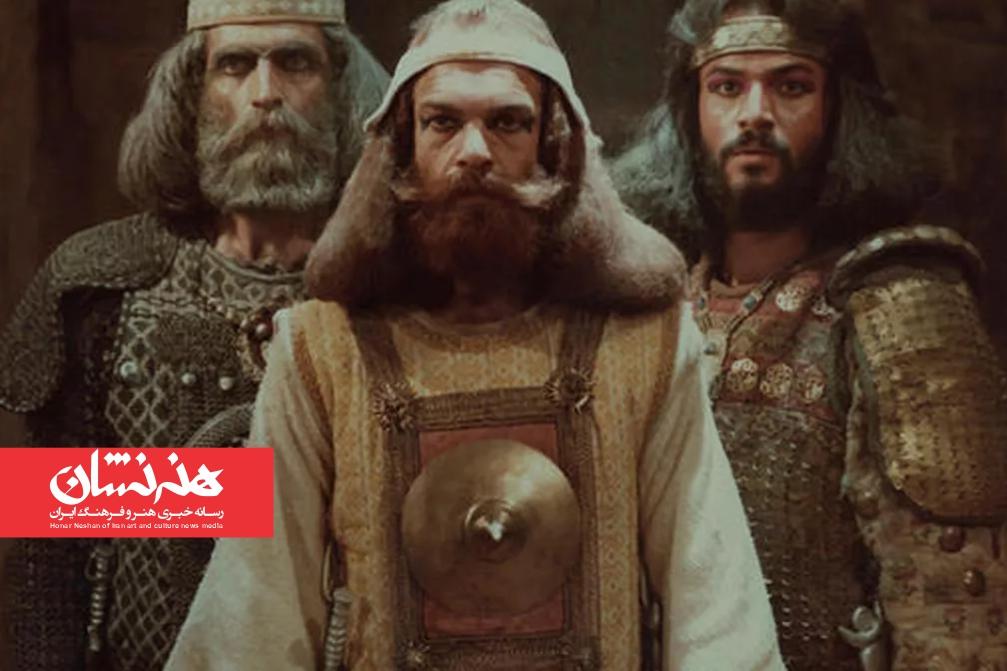 تصویر فیلم مرگ یزدگرد ساخته و نوشته بهرام بیضایی