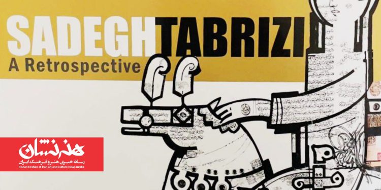 آئین رونمایی از کتاب «مروری بر زندگی و آثار صادق تبریزی»