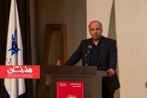 اختتامیه نخستین جشن سالانه گالری دانشکده هنر تهران مرکزی